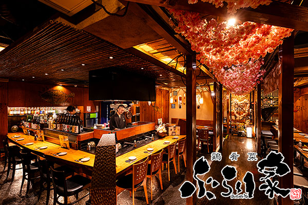 日本酒×個室居酒屋 ぶらり家 豊洲 [公式予約サイト] logo