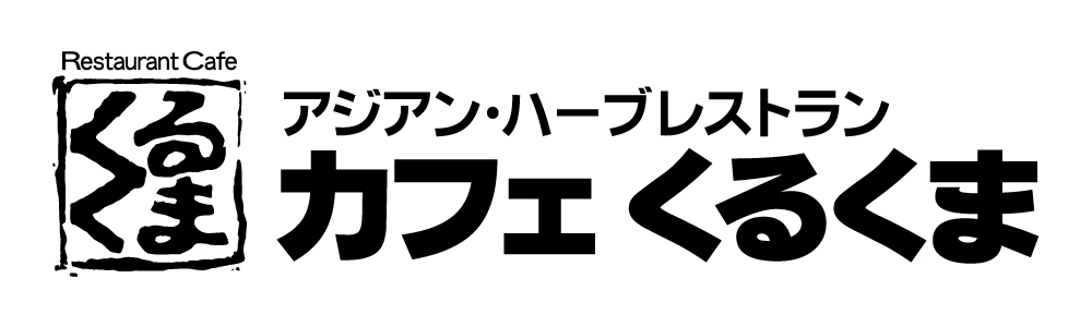 Cafe Curcuma logo