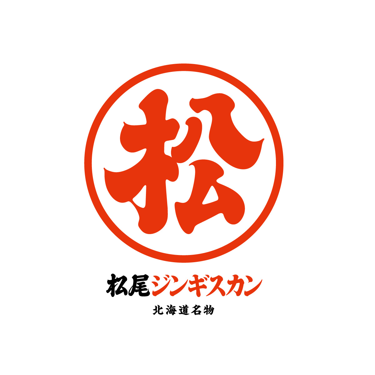 【公式】松尾ジンギスカン 札幌琴似店 ネット予約 logo