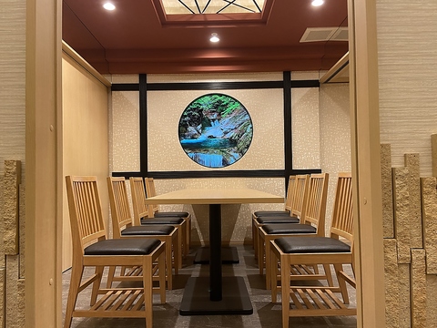 博多かんべえ　福岡総本店 logo