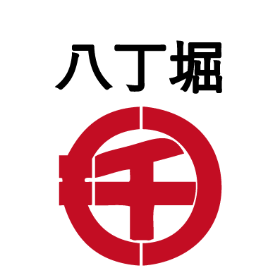 【公式】もつ千　八丁堀店　ネット予約 logo