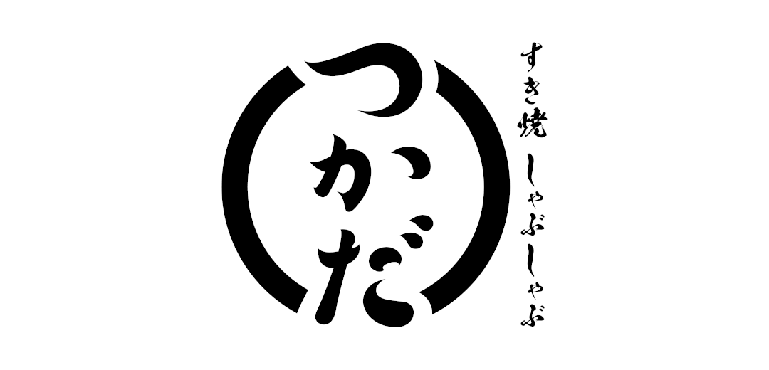 【公式】すき焼 しゃぶしゃぶつかだKITTE大阪店 ネット予約 logo