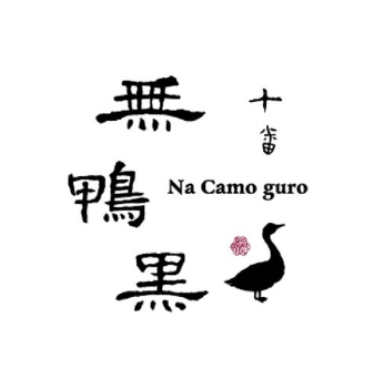 【公式】十番 無鴨黒　ネット予約 logo