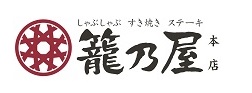 【公式】籠乃屋 本店　ネット予約 logo