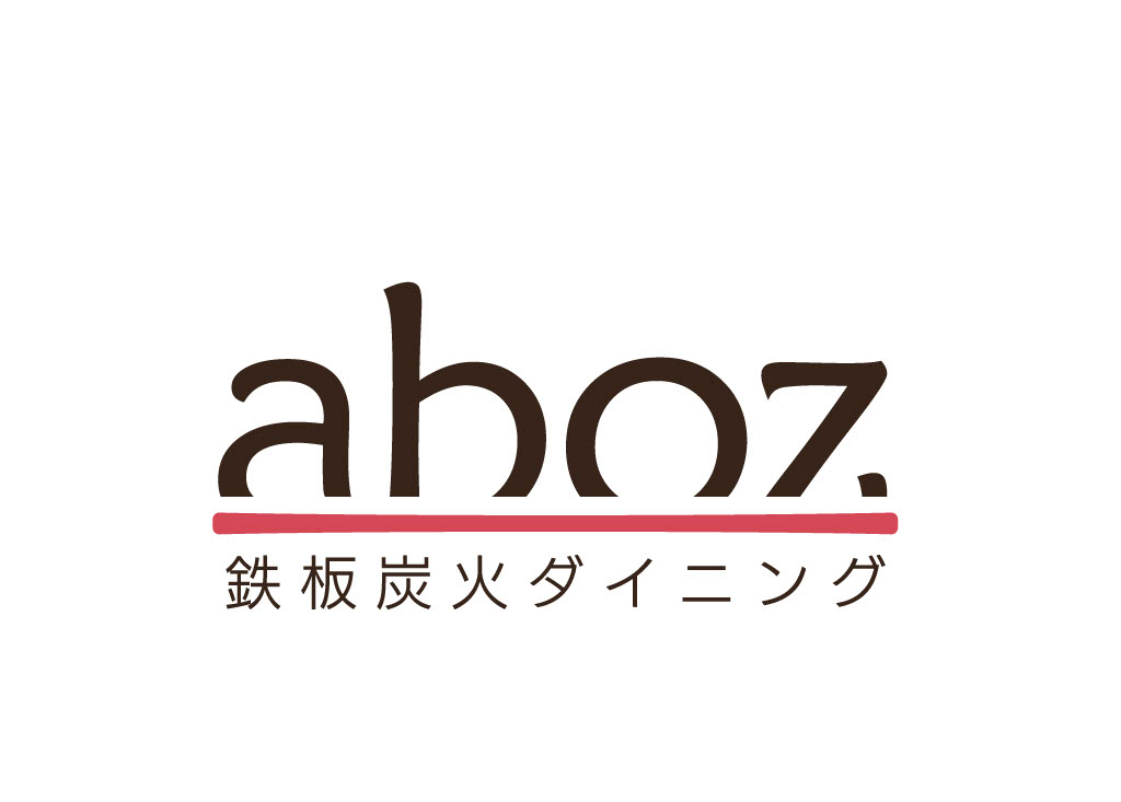 【公式】鉄板炭火ダイニングaboz　ネット予約 logo