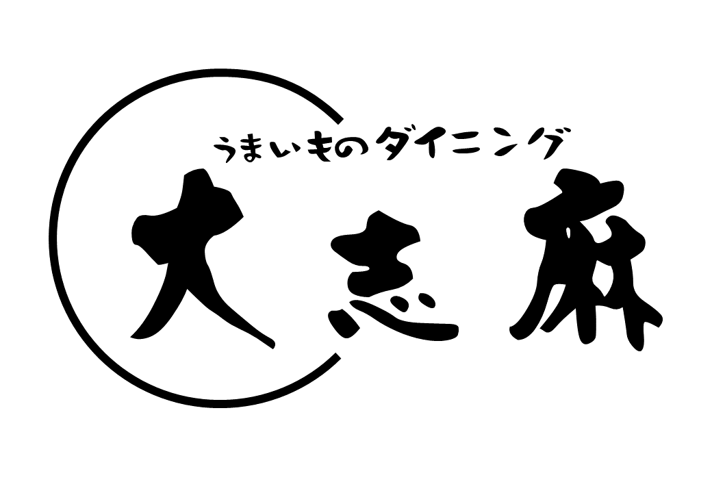 うまいものダイニング大志麻 logo