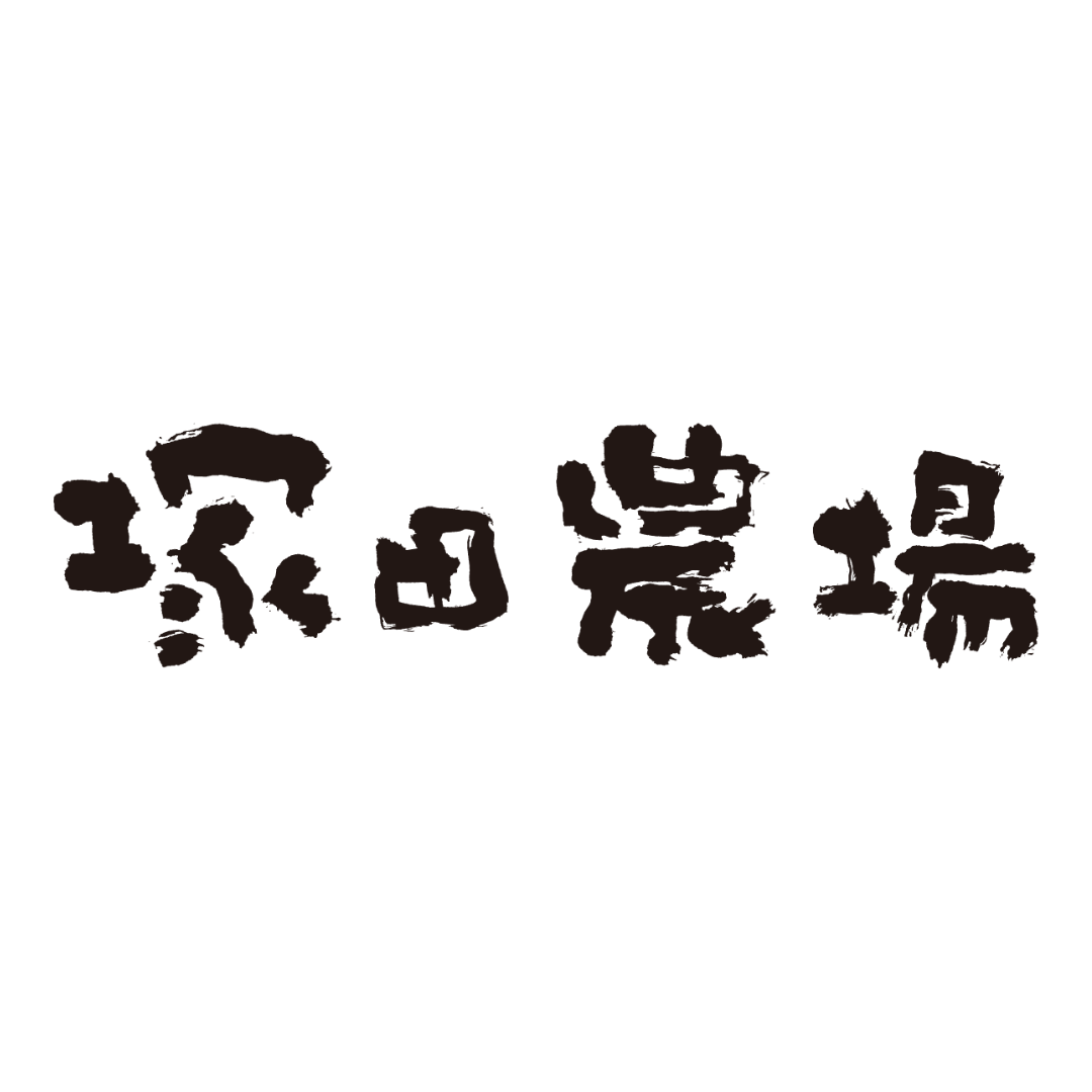 【公式】 塚田農場 新さっぽろ店 ネット予約 logo