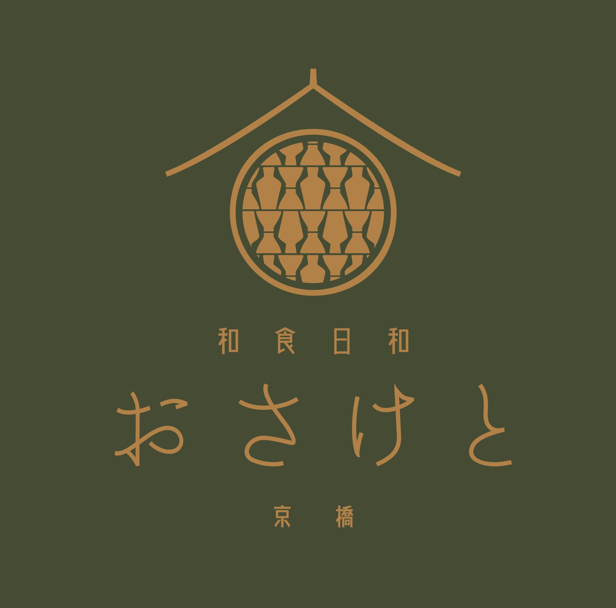 和食日和　おさけと京橋 logo