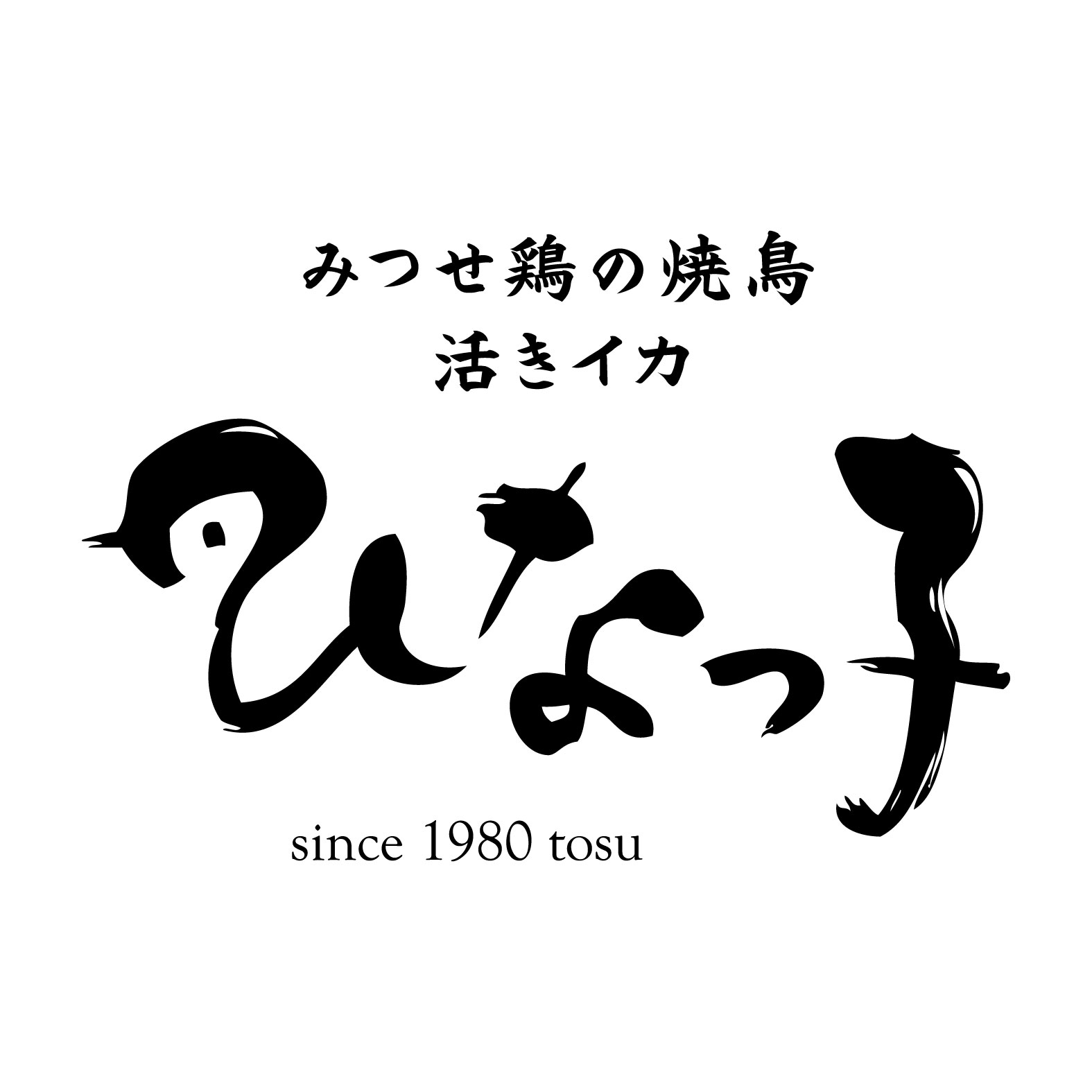 【公式】ひなっ子 西新店 ネット予約 logo