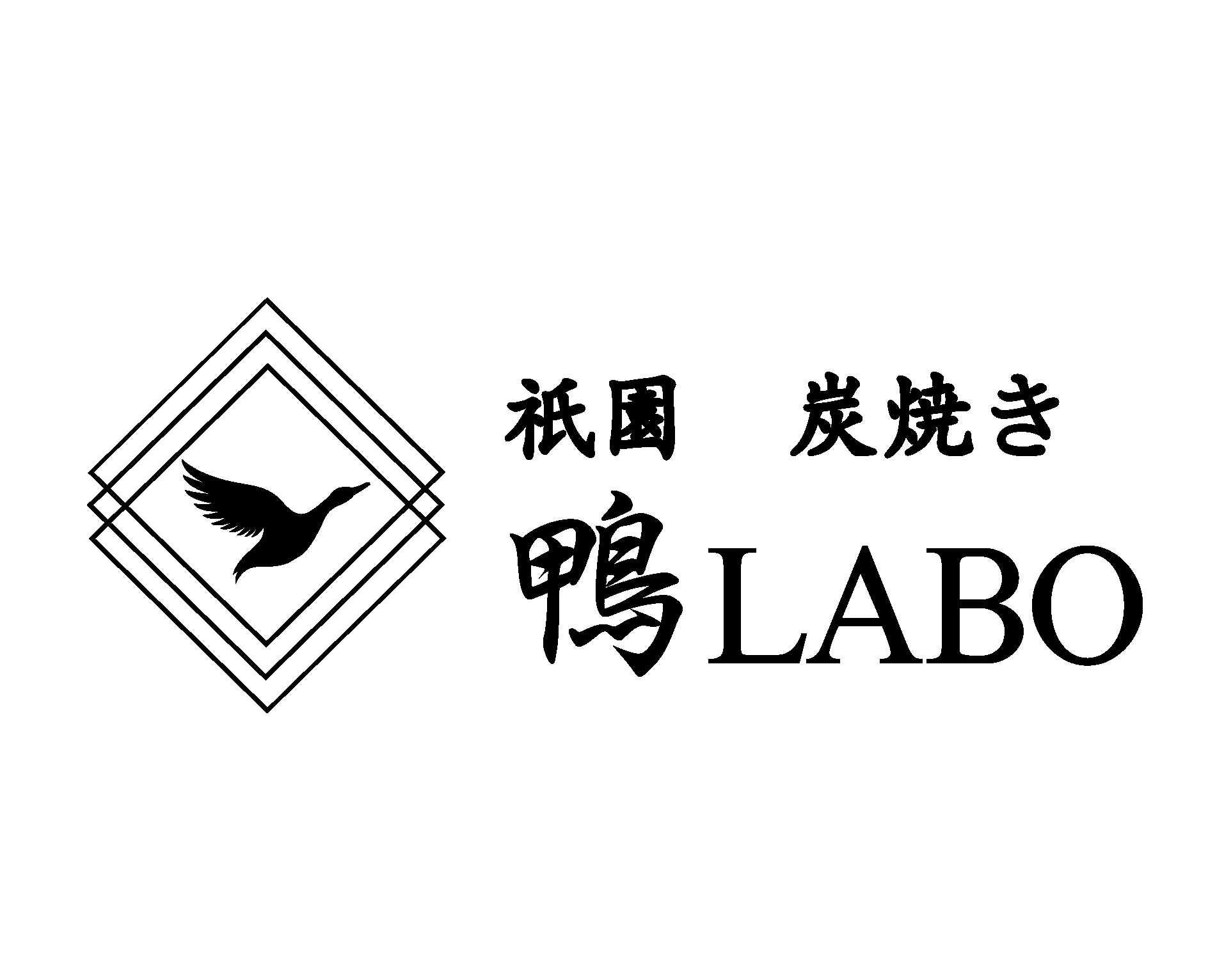 祇園　炭焼き鴨LABO logo