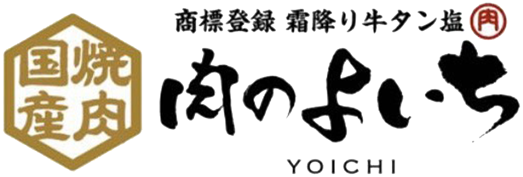 【公式】肉のよいち　清須店　ネット予約 logo