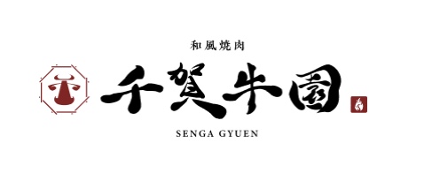 【公式】千賀牛園 豊橋店　ネット予約 logo