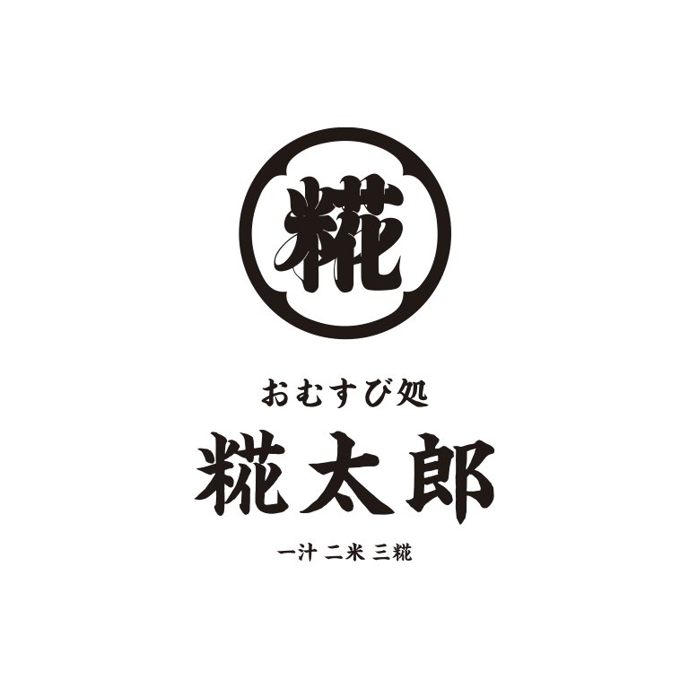 おむすび処 糀太郎 logo