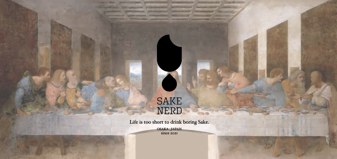 【公式】SAKE NERD　ネット予約 logo