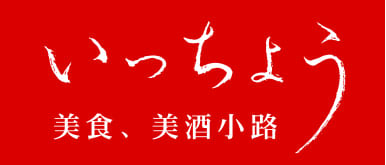 【公式】いっちょう小山店 ネット予約 logo