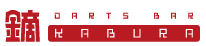 【公式】ダーツバーKABURA 小倉店 ネット予約 logo