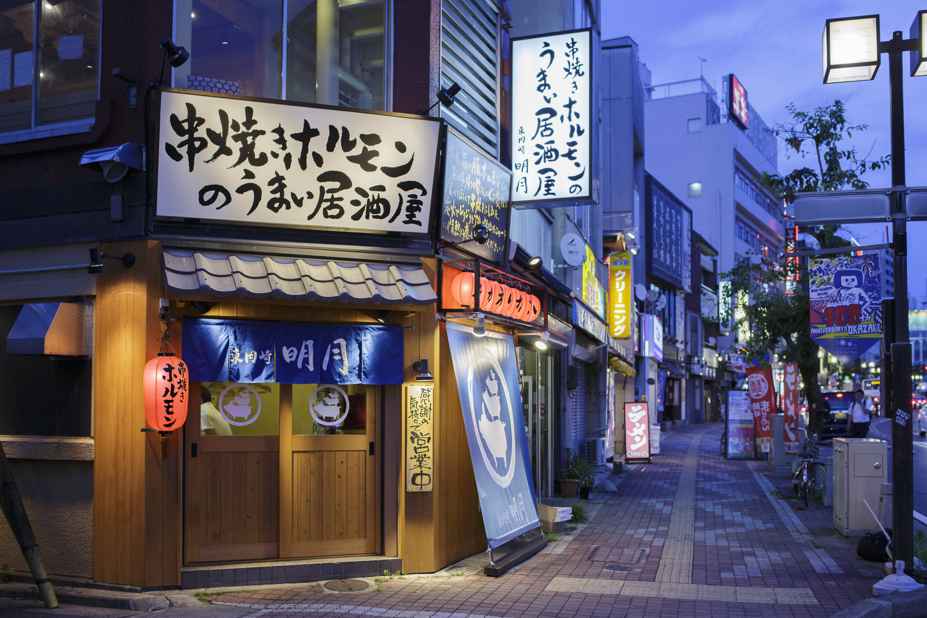 【公式】東岡崎 明月　ネット予約 logo