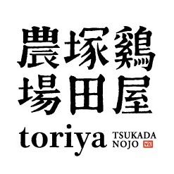 【公式】鶏屋塚田農場 福井駅前店　ネット予約 logo