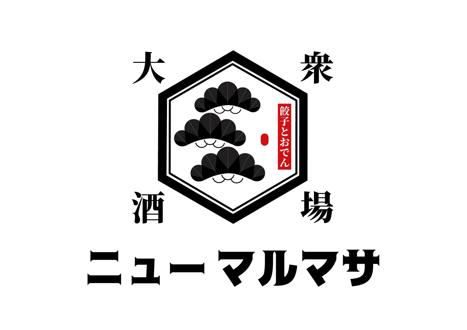 【公式】ニューマルマサ logo