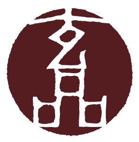 【公式】玄品 名古屋錦本町 ネット予約 logo