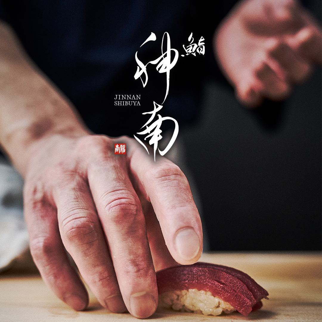 【公式】渋谷　鮨　神南　ネット予約 logo