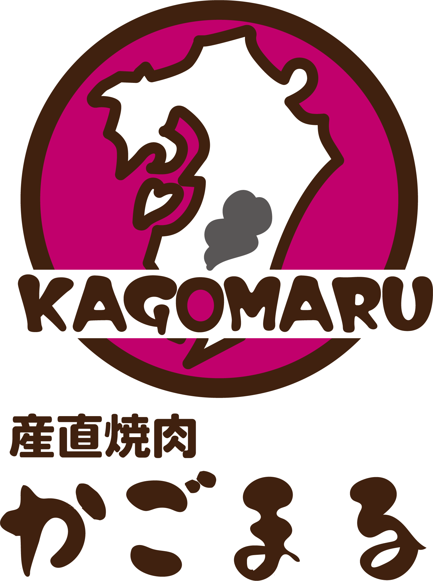 【公式】産直焼肉かごまる　ネット予約 logo