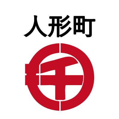 【公式】もつ千　人形町店　ネット予約 logo