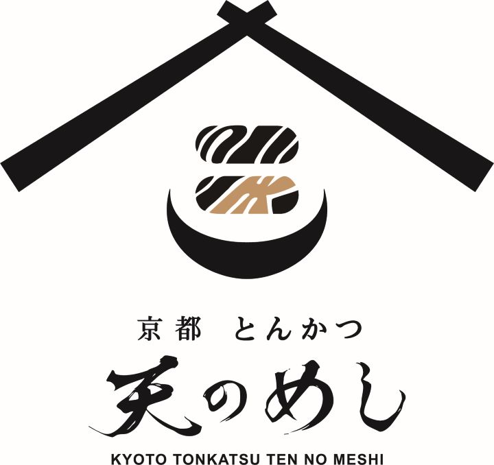 京都和牛とんかつ 天のめし 祇園白川店 logo