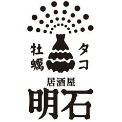 【公式】牡蠣・タコ居酒屋 明石　ネット予約 logo