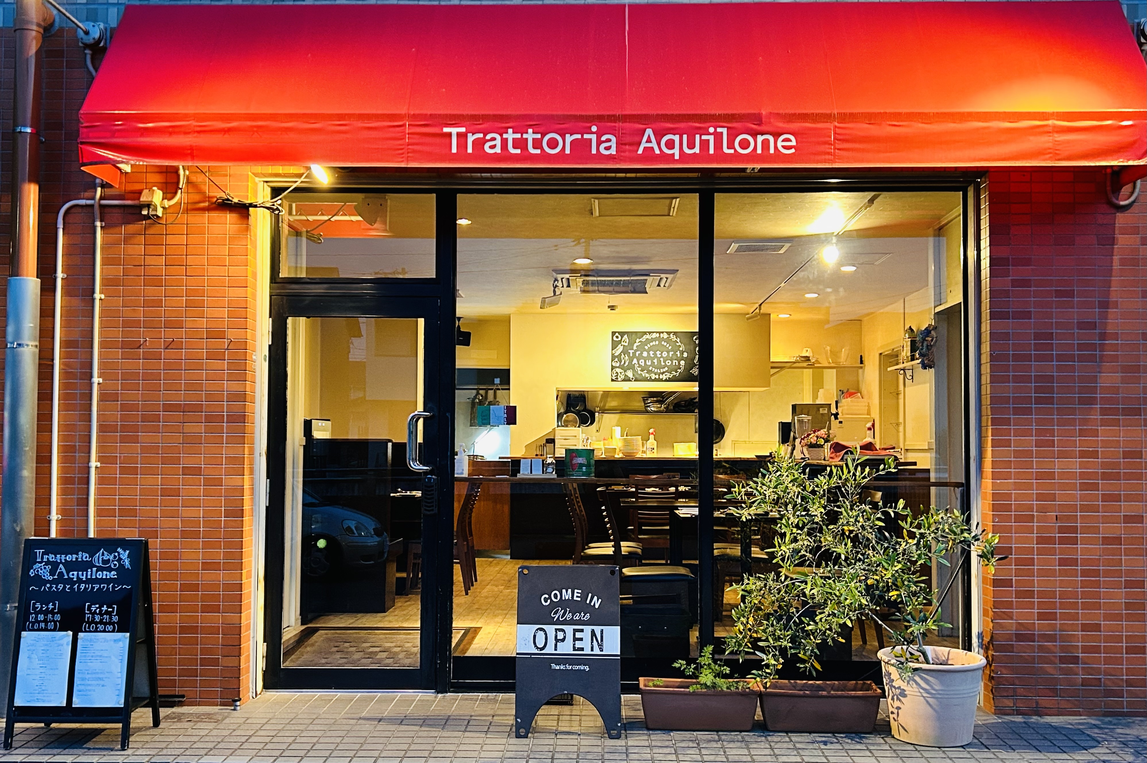 Trattoria Aquilone logo