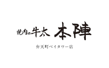 【公式】焼肉の牛太 本陣 弁天町ベイタワー店　ネット予約 logo