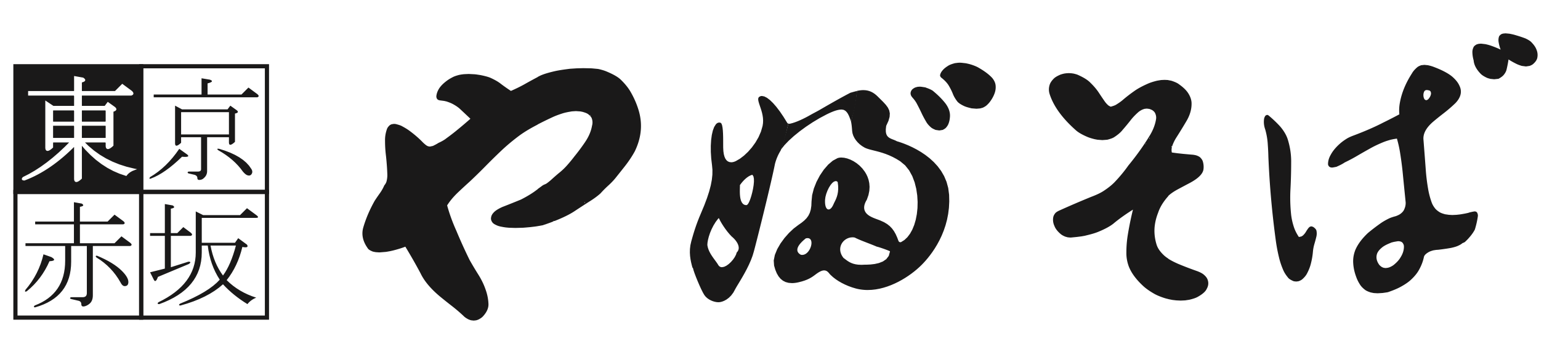 【Official】Tokyo Akasaka YABU-SOBA Internet Reservation logo