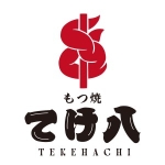 三軒茶屋 もつ焼てけ八 logo