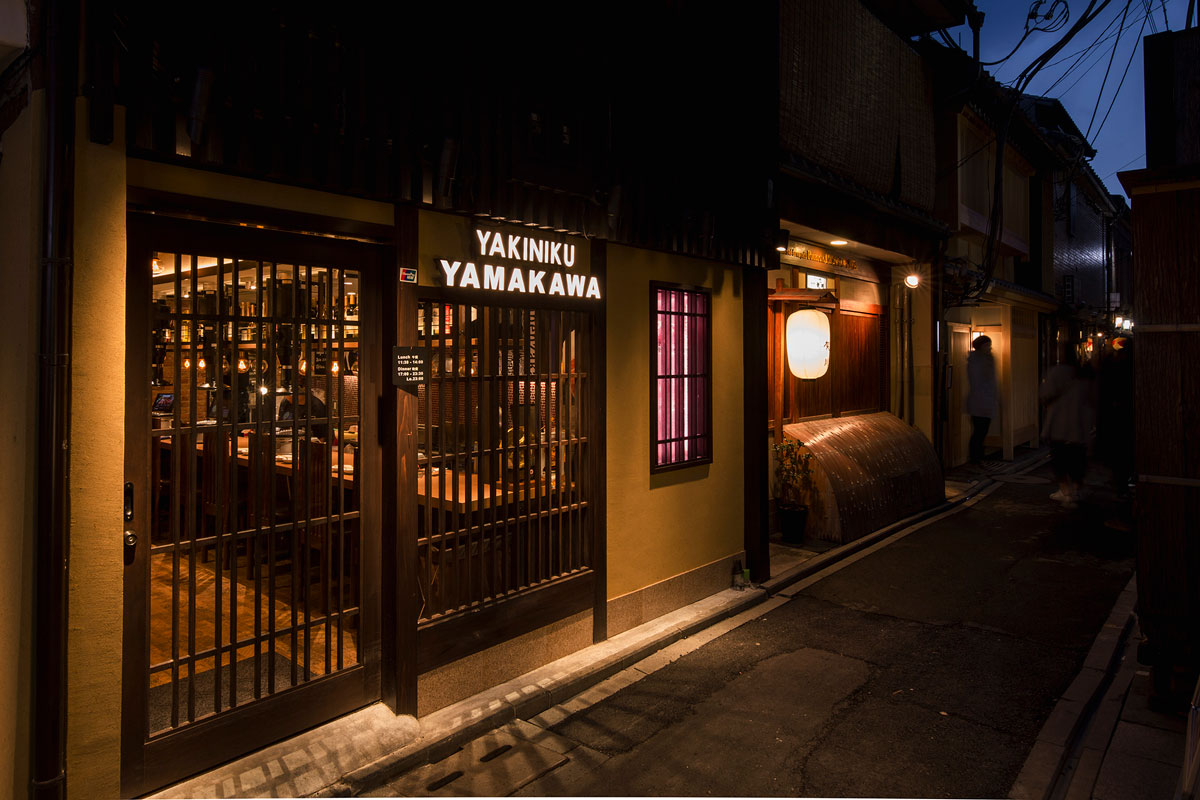 【公式】先斗町焼肉やまかわ本店　ネット予約 logo