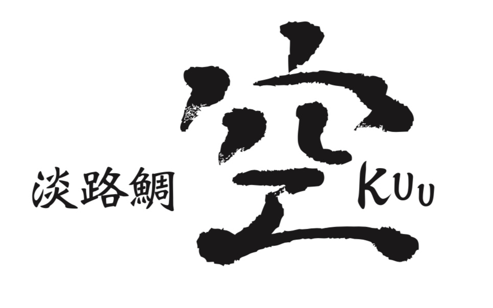 【公式】淡路鯛空　ネット予約 logo