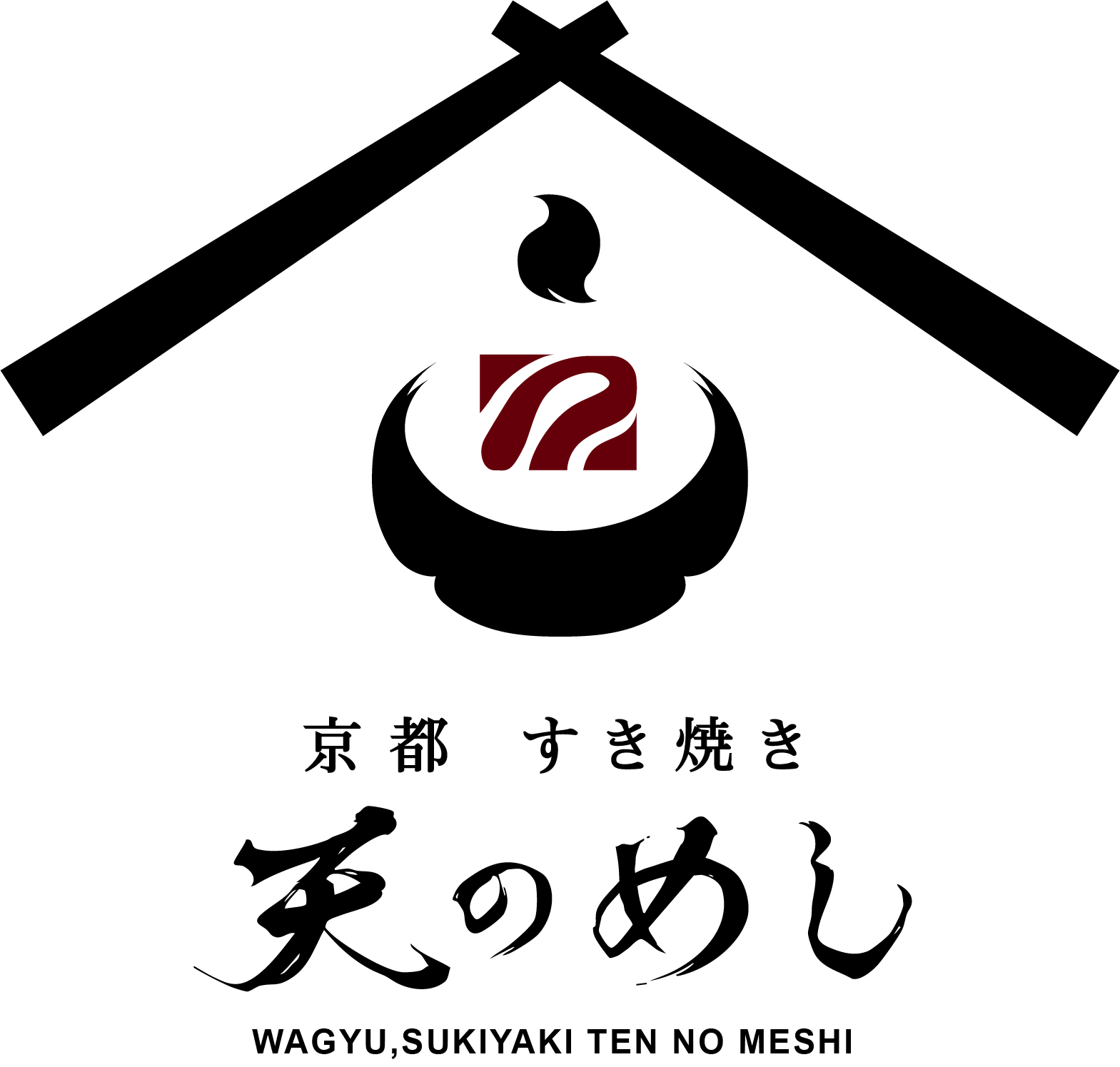 【公式】京都すき焼き天のめし 祇園本店　ネット予約 logo