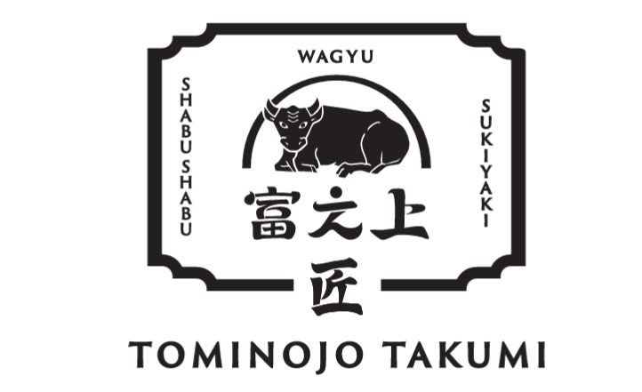 【公式】京都和牛すき焼きしゃぶしゃぶ 富之上 匠 祇園四条店　ネット予約 logo