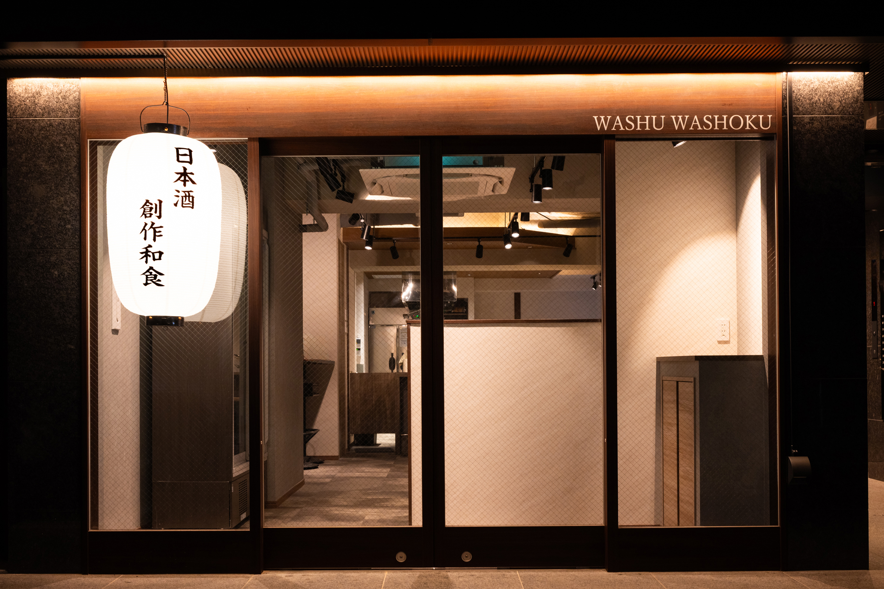 WA酒WA食 logo