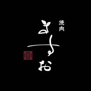 【公式】焼肉ますお 新宿本店　ネット予約 logo