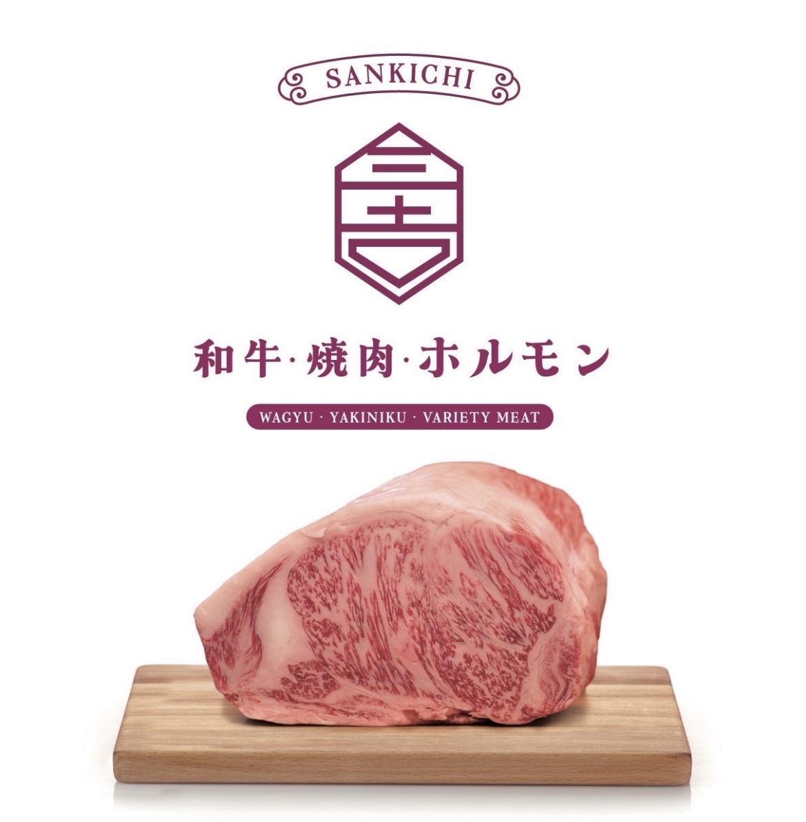 【公式】和牛・焼肉・ホルモン三吉　烏丸本店　ネット予約 logo
