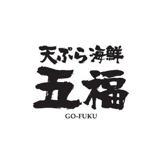 【公式】天ぷら海鮮 五福 お初天神店　ネット予約 logo