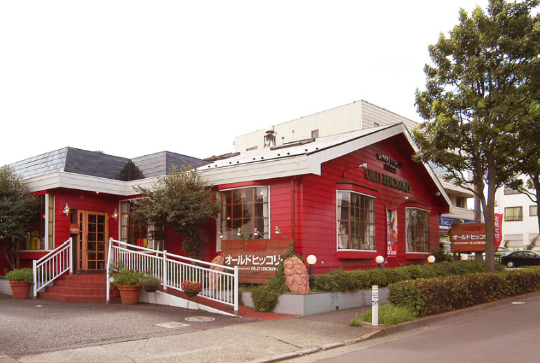 【公式】オールドヒッコリー町田境川店 ネット予約 logo