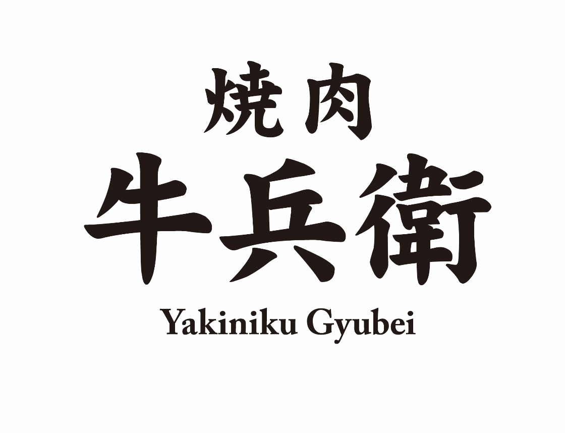 【公式】焼肉 牛兵衛 武蔵小杉店　ネット予約 logo