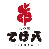 7002 新宿西口もつ焼てけ八 logo