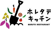 【公式】カフェレストラン　ホレタテキッチン　団体予約 logo