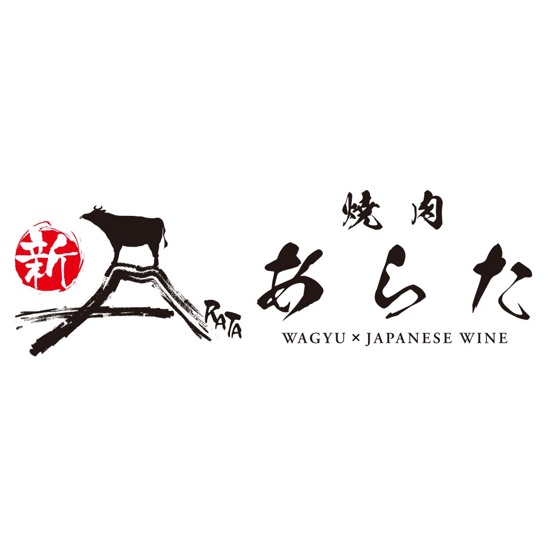 【公式】焼肉あらた　ネット予約 logo