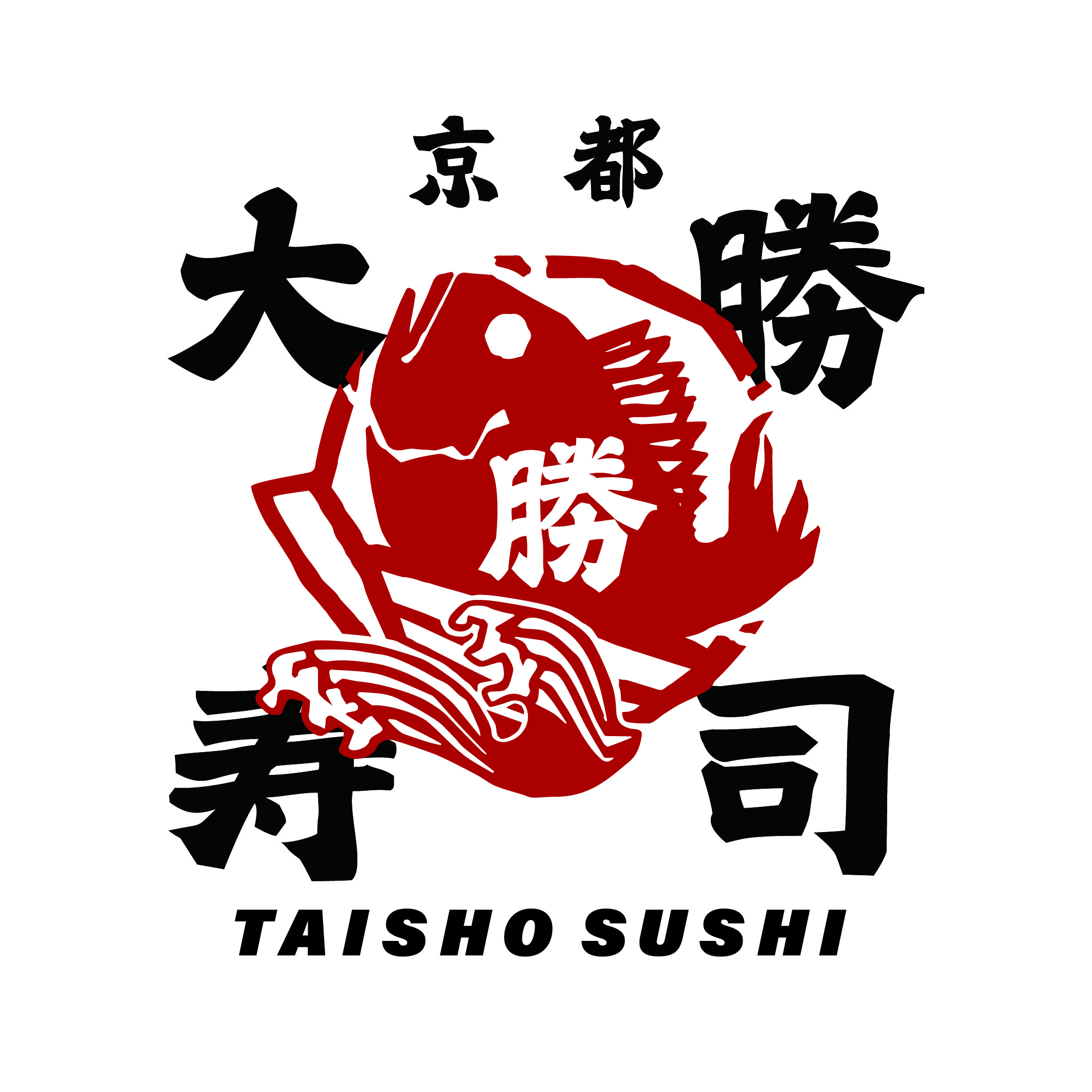 京都大勝寿司 河原町1号店 logo