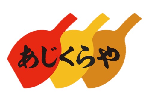 あじくらや logo