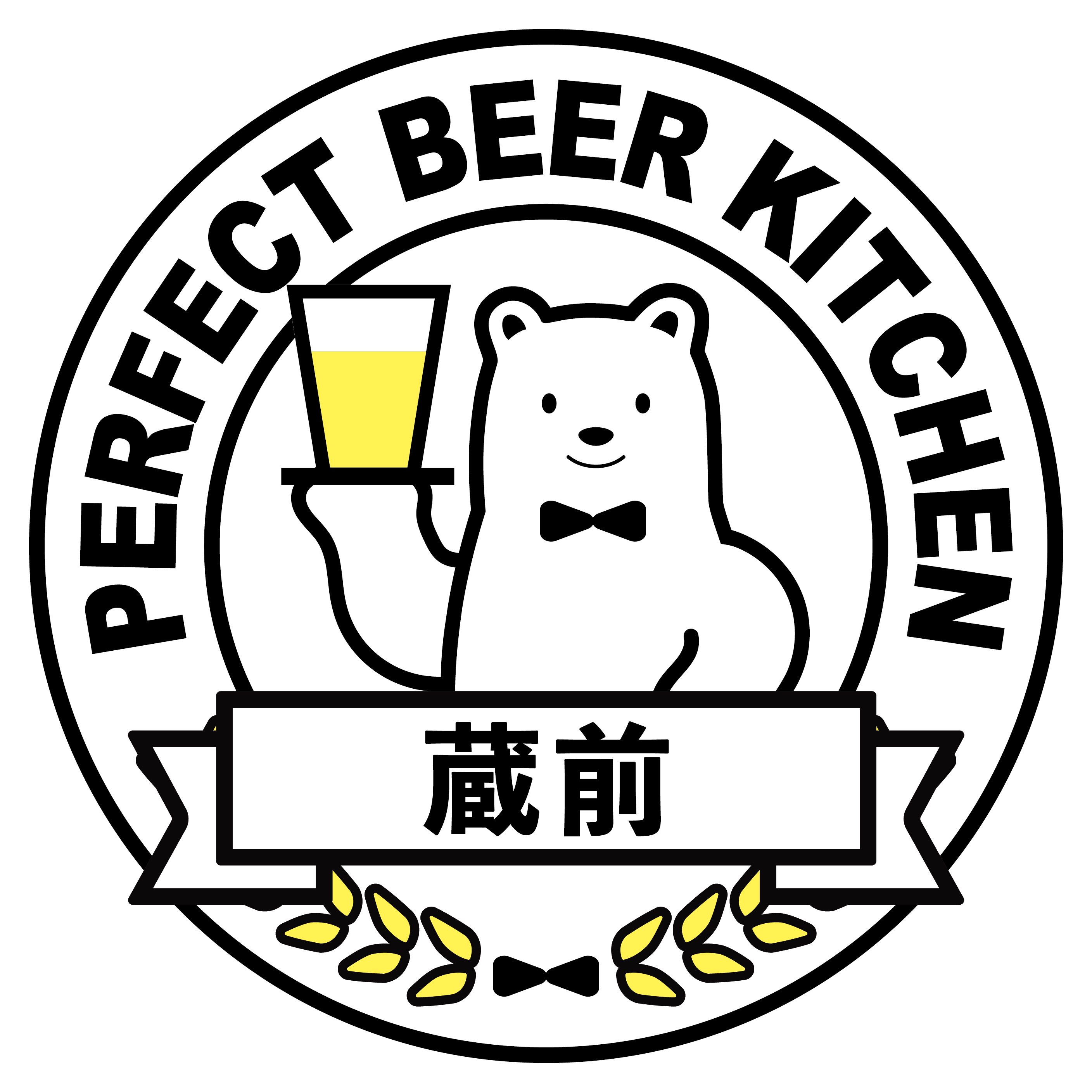 【公式】PERFECT BEER KITCHEN 蔵前　ネット予約 logo