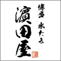博多水たき　濱田屋　天神 logo